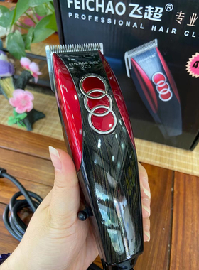 专业充电式剃头刀婴儿理发器