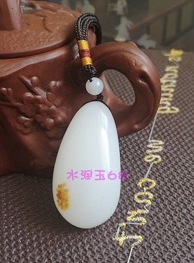 新疆和田玉手把件羊脂籽料原石