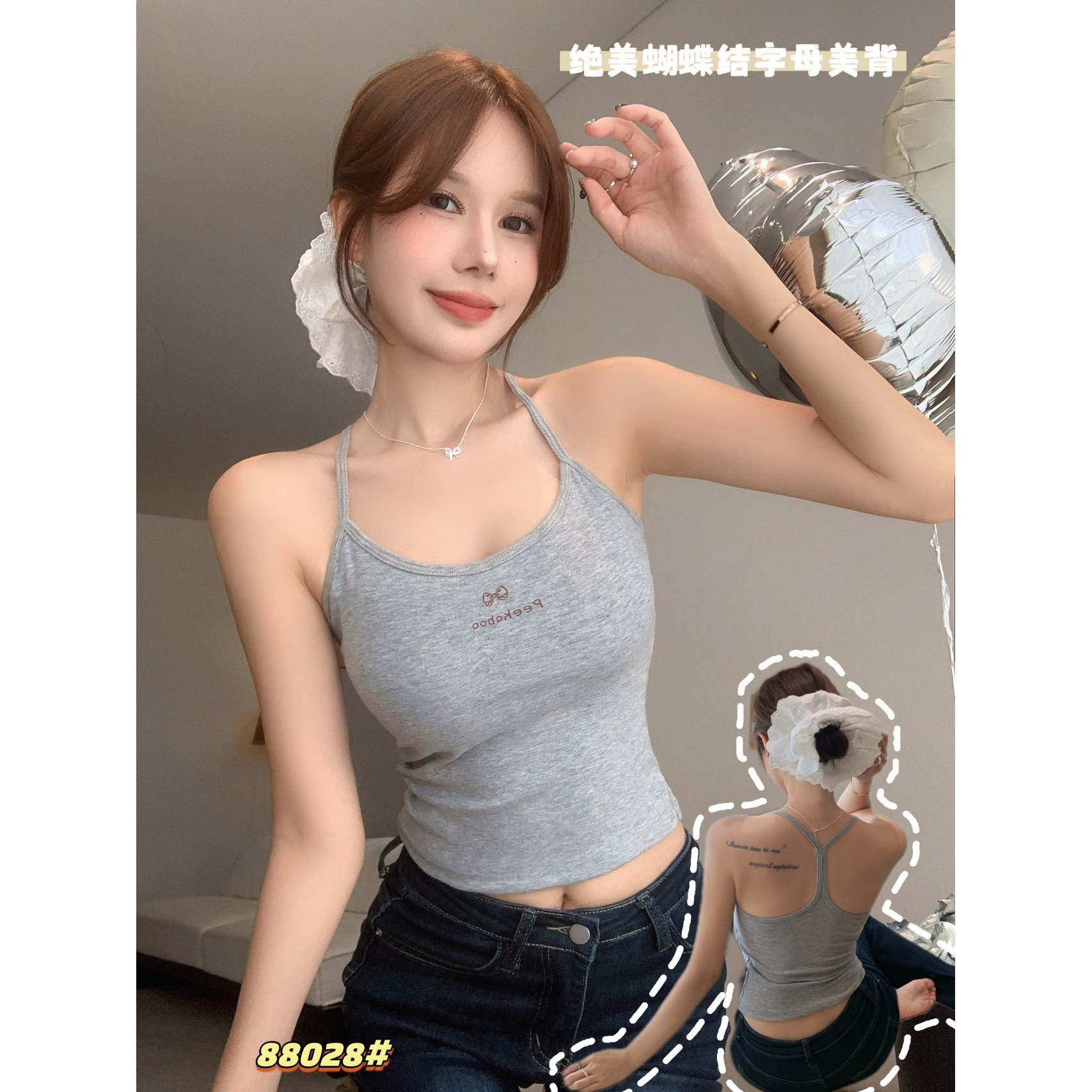 88028#纯欲辣妹设计感美背吊带背心女内搭带胸一体外穿性感裹胸