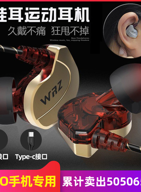 原装正品耳机适用于vivo手机x30x50x9x21vivox23vivox20x7x27s7有线type c高音质耳塞入耳式IQOO通用原配原厂