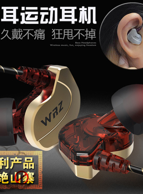 WRZX6游戏电竞有线耳机入耳式带麦手机电脑重低音type-c