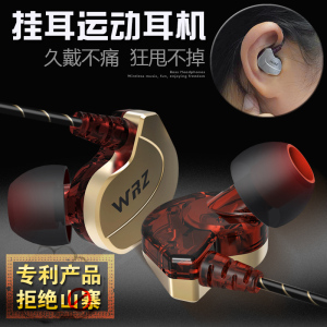 WRZX6游戏电竞有线耳机入耳式带麦手机电脑重低音type-c