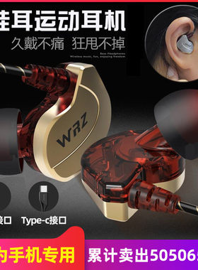 原装正品有线耳机适用于huawei华为p30p40手机荣耀v8v9x9畅享10plus/nova5pro7青春版mate20入耳式type c通用