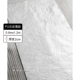 [Тонкая каменная кожа] Хан белый 60*120*Толщина 2 см.