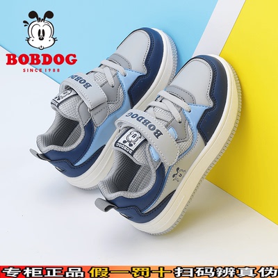 巴布豆童鞋男童运动鞋秋冬2025新款皮面防水小童休闲鞋子儿童板鞋