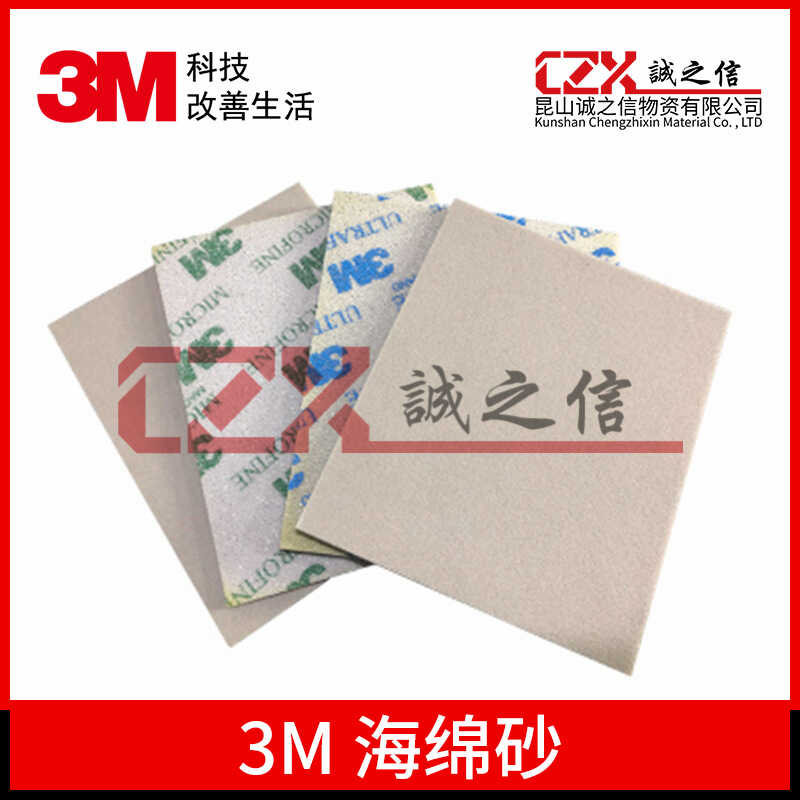 手机相机打磨抛光电子塑料模型