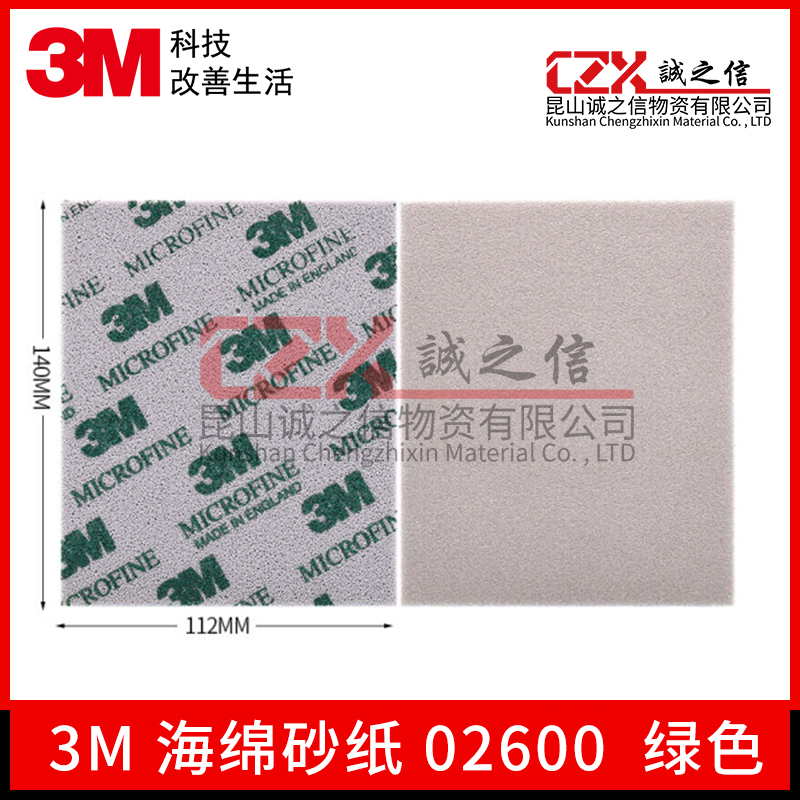 海绵砂手机相机外壳打磨抛光