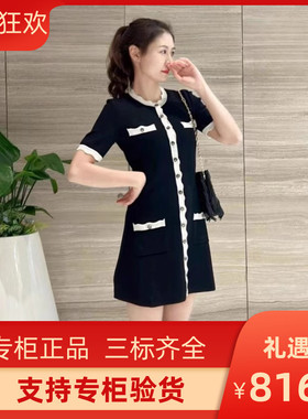 maSande2024早春新款女装法式撞色短款针织连衣裙MFPRO03412
