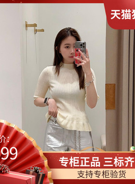 maSande2023春夏新款女装打底袖花边针织衫上衣MFPPU00577