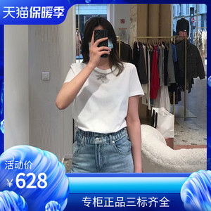maSande春夏新款百搭蜻蜓水钻领口纯色短袖休闲T恤MFPTS00447
