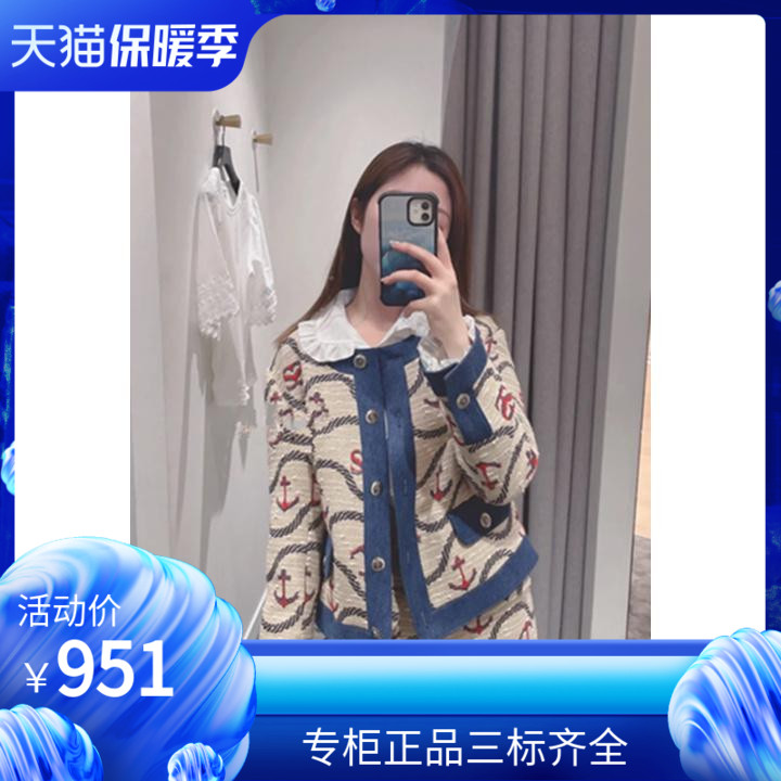 maSandeIOR春季新款女装法式印花牛仔拼接短外套SFPVE00633
