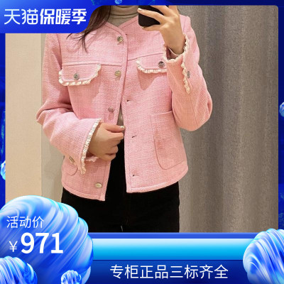 maSandeIOR春新款流苏边胸口花边翻袋短款SFPVE00624