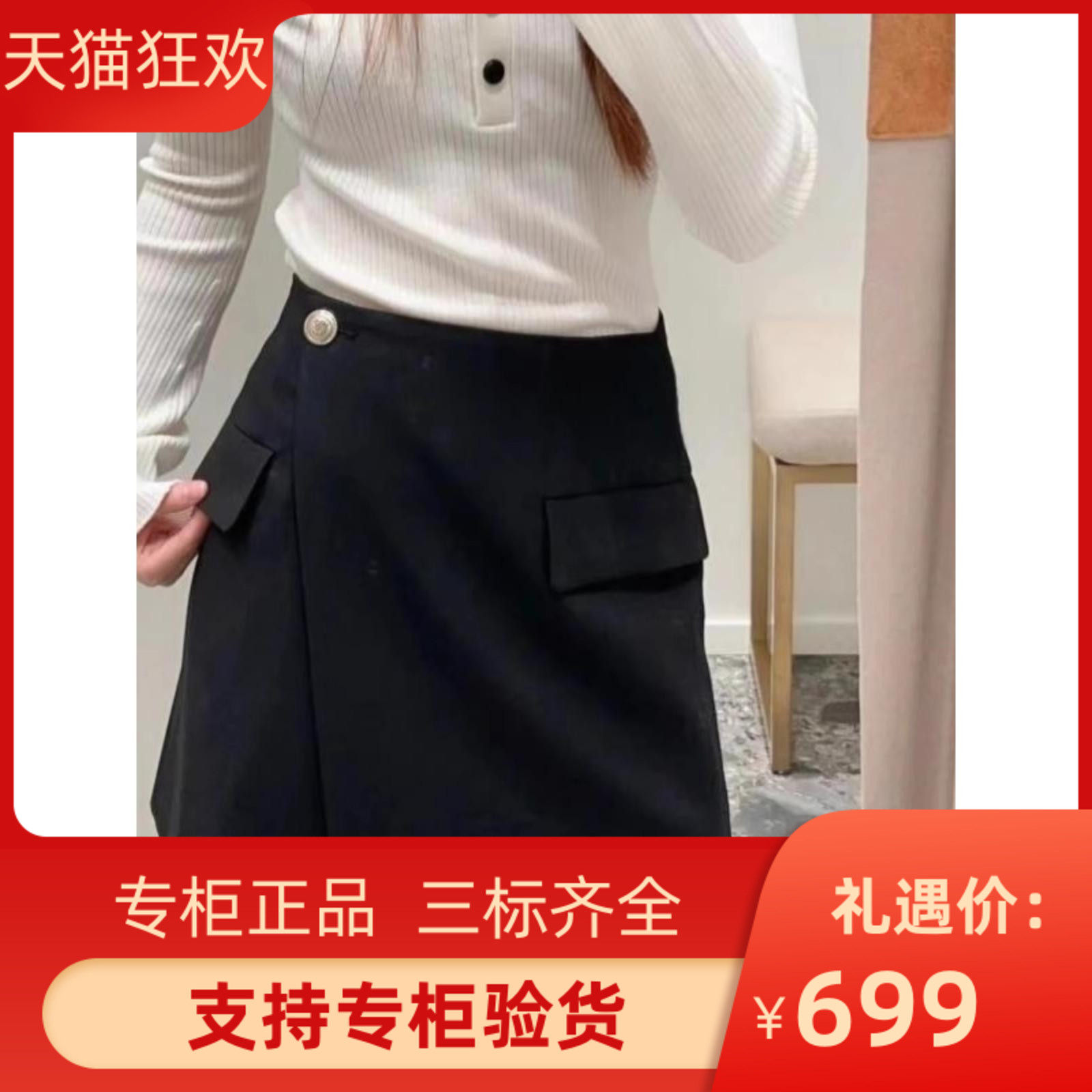 majemiss2023秋季新款女装法式