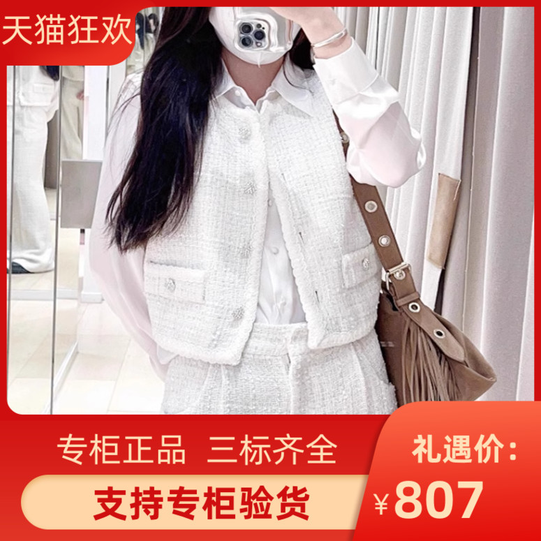 maSande正品2025早春新款女圆领无袖短款马甲外套MFPVE00646