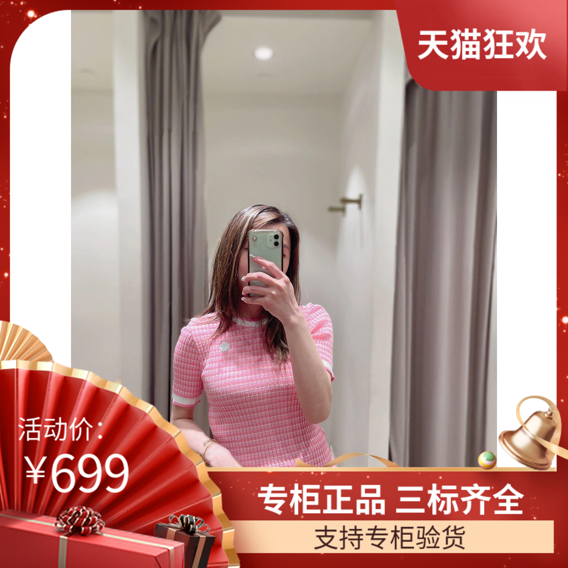 majemiss新款女装时尚