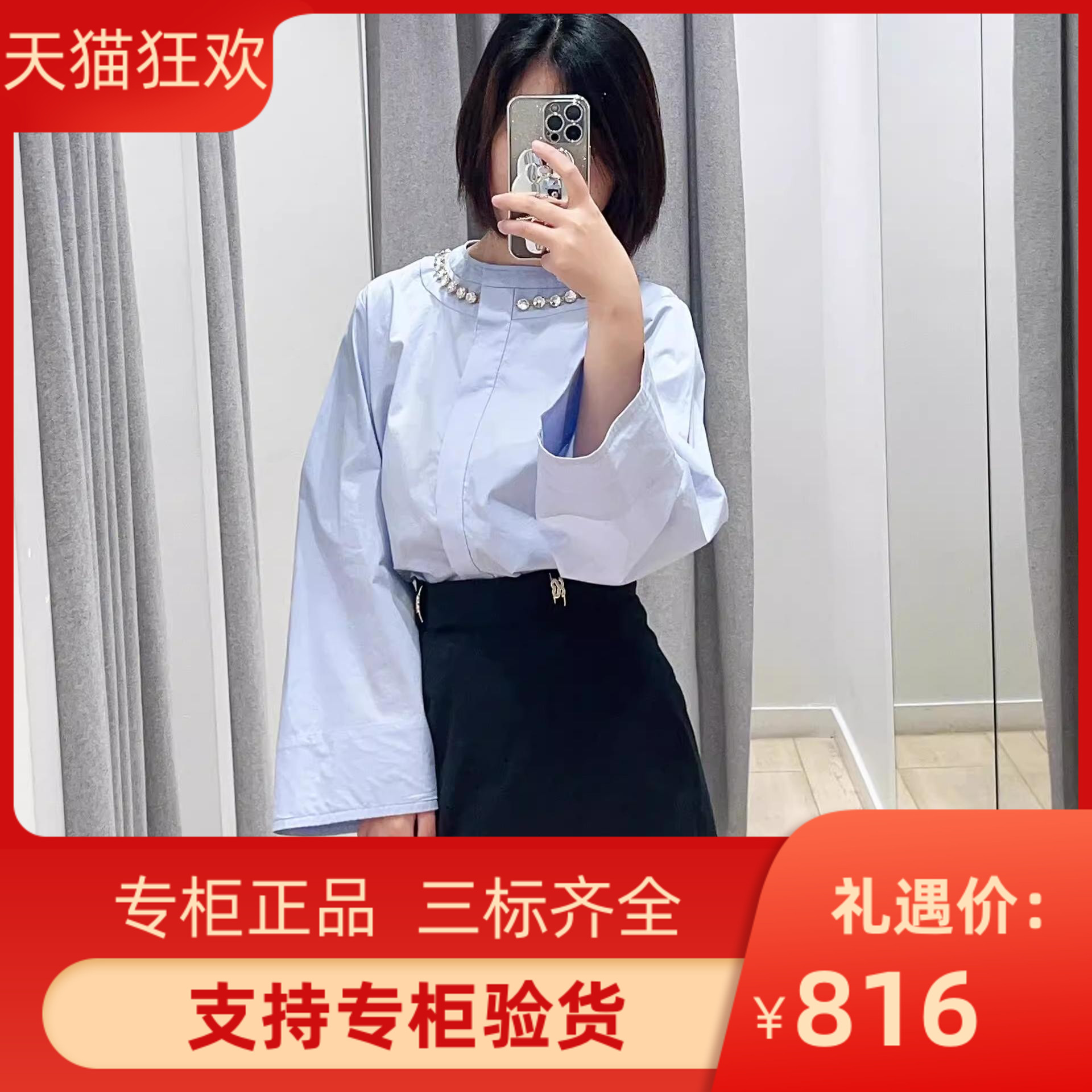 2024早秋新款女装法式优雅