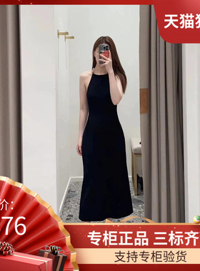 maSande2023夏季新款女装气质串珠针织吊带连衣裙MFPRO02934