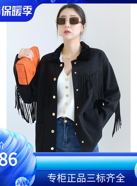 maSandeIOR秋冬新款女装时尚流苏口袋装饰针织开衫SFPCA00524