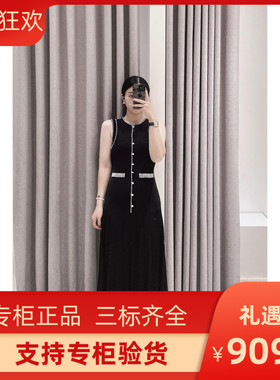 maSandeior2024早春新款女装法式珠饰无袖针织连衣裙SFPRO03404