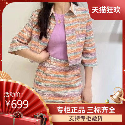 majemiss时尚新款女装法式