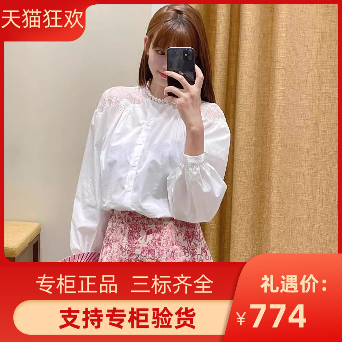 2024早秋新款女装高知风穿