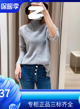 maSande2022秋冬毛衣女装通勤山羊绒高领针织衫上衣MFPPU00515