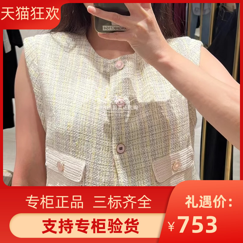 maSande正品2025春夏新款女装法式短款花呢格纹马甲外套SFPVE0113