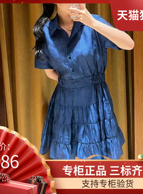 maSandeIOR2023夏季新款女装收腰翻领褶皱法式连衣裙SFPRO03117