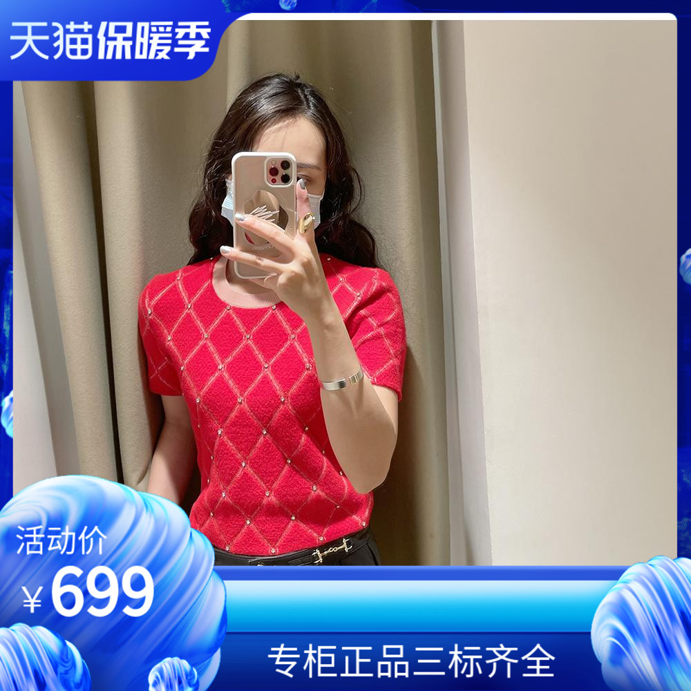 maSande早春新款百搭镶钻圆领格纹提花短袖针织上衣MFPPU00465