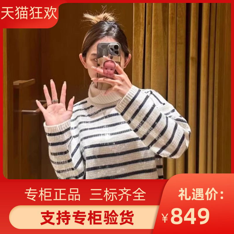 SANDROI2023秋冬新款女装