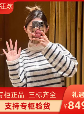 maSandeIOR2023秋冬新款女装撞色条纹高领套头针织上衣SFPPU02085