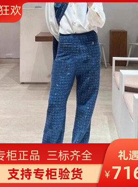 maSande2024早春新款女装法式亮片装饰高腰针织休闲裤SFPPA01366