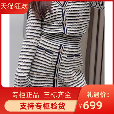 2024早春新款混色条纹高腰
