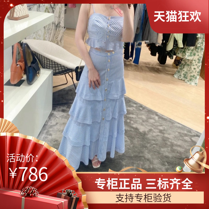 SANDROIOR季新款女装蓝