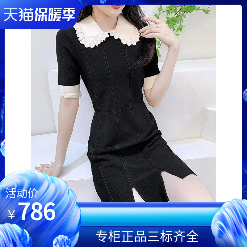 maSandeIOR秋季新款女装法式花边大翻领竖纹开叉连衣裙SFPRO02511