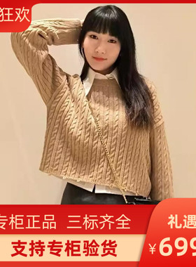 maSandeIOR2023秋冬新款女装法式做旧圆领落肩针织上衣SFPPU01974