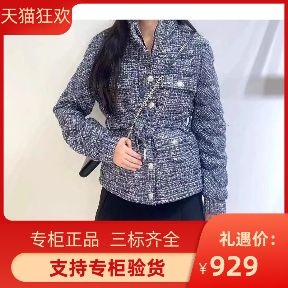 majeis2023秋冬新款女装