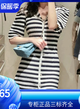 maSande2022年春夏新款OL条纹v领针织镂空连衣短裙女MFPRO02382