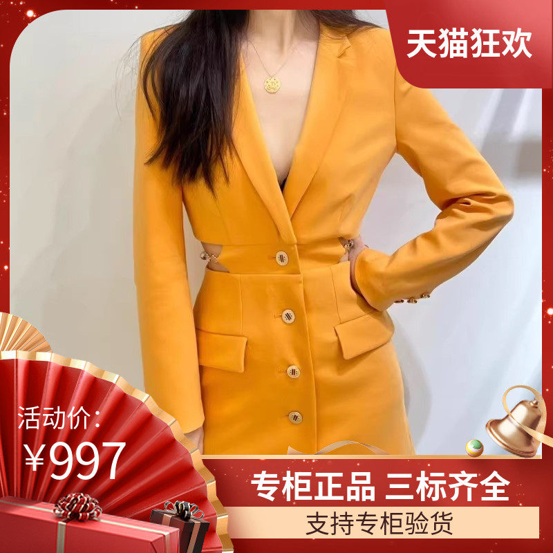 majemiss西装领衬衫裙连衣裙
