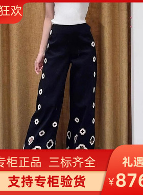 maSande2024春夏新款女装法式镂空黑色阔腿裤休闲裤长裤MFPPA0062