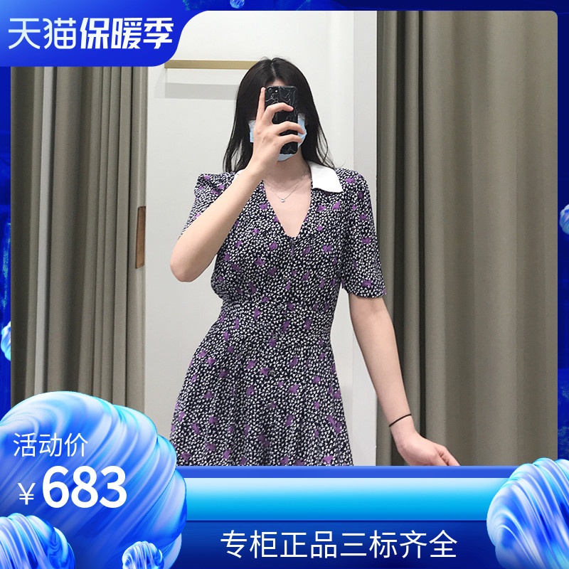 maSande2021春夏新款女装连衣裤V领印花短袖连体裤MFPCO00195