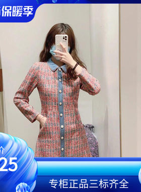 maSande春夏新款女装翻领撞色粗花呢九分袖连衣裙MFPRO01718