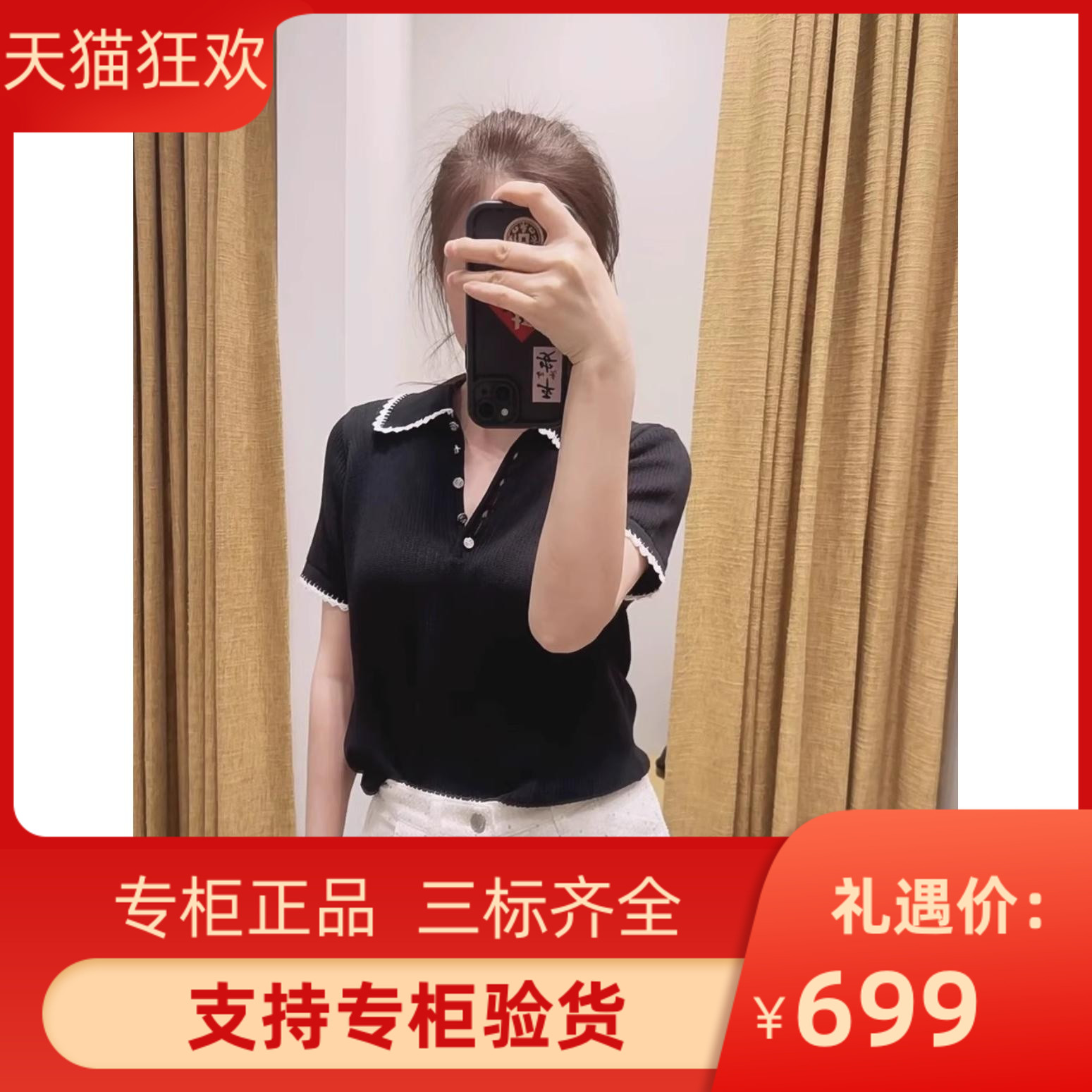 2024早秋新款女装时尚棉质