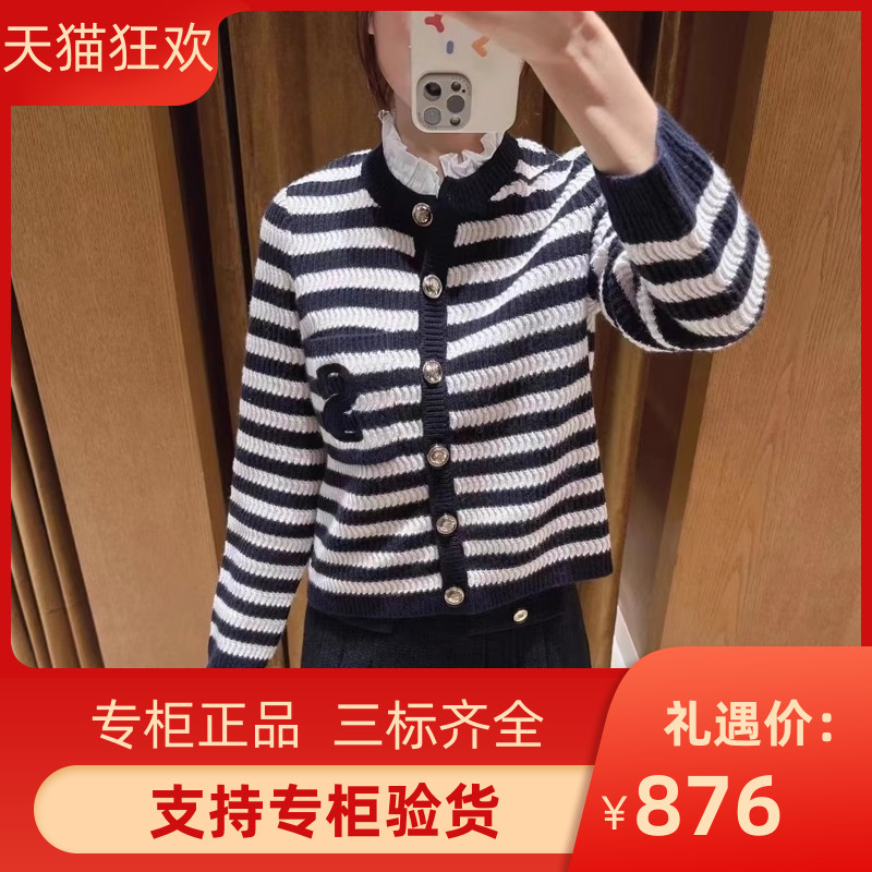 SANDROIOR2023秋季新款女装法
