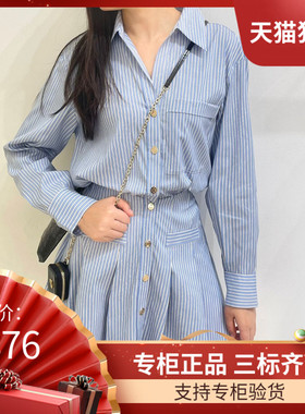 maSande2023春夏新款女装高腰条纹百褶衬衫式连衣裙MFPRO02805