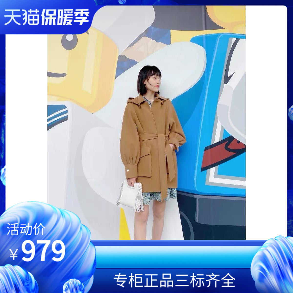 秋冬驼色收腰毛呢羊毛大衣外套