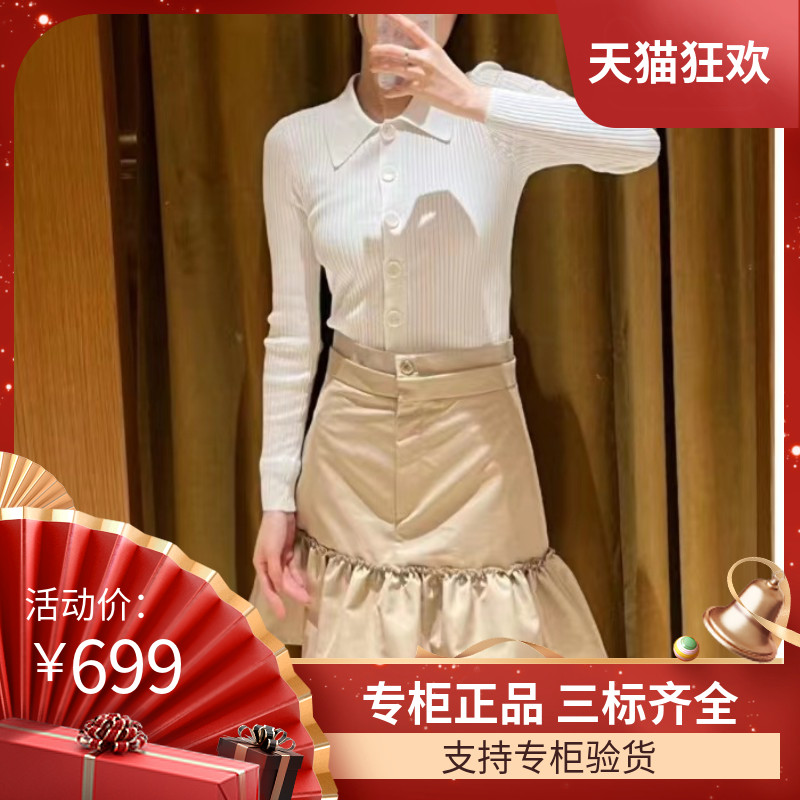 SANDROIOR夏新款女装法
