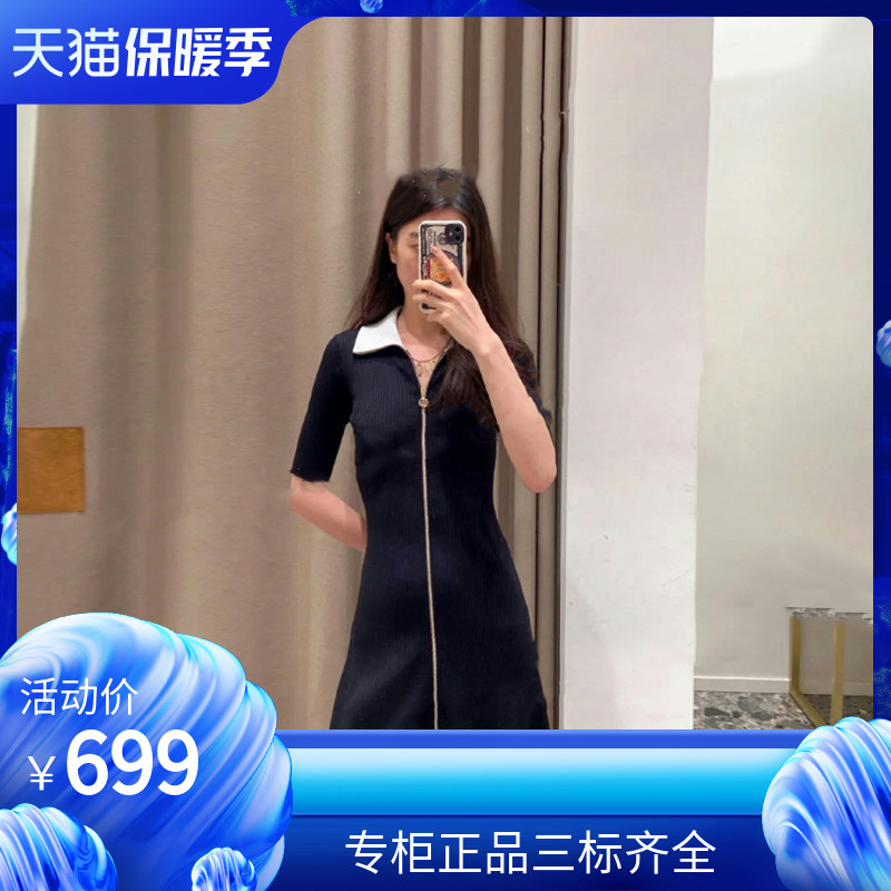 maSande早秋新款女装黑白拼色拉链领针织连衣裙MFPRO01939