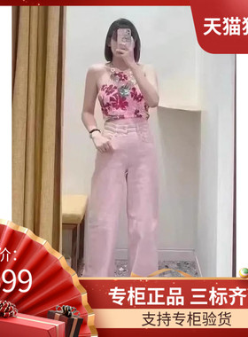 maSande2023夏季新款女装法式高腰阔腿牛仔裤长裤MFPJE00367