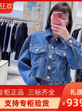 maSandeIOR2023秋冬新款女装法式复古短款牛仔外套SFPBL00851
